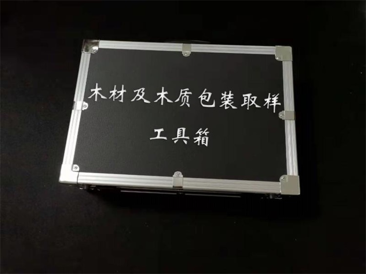 木材取样工具箱.jpg