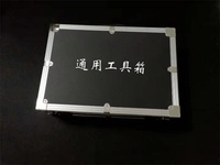 海关植检通用工具箱