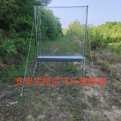 带支架昆虫飞行阻隔器